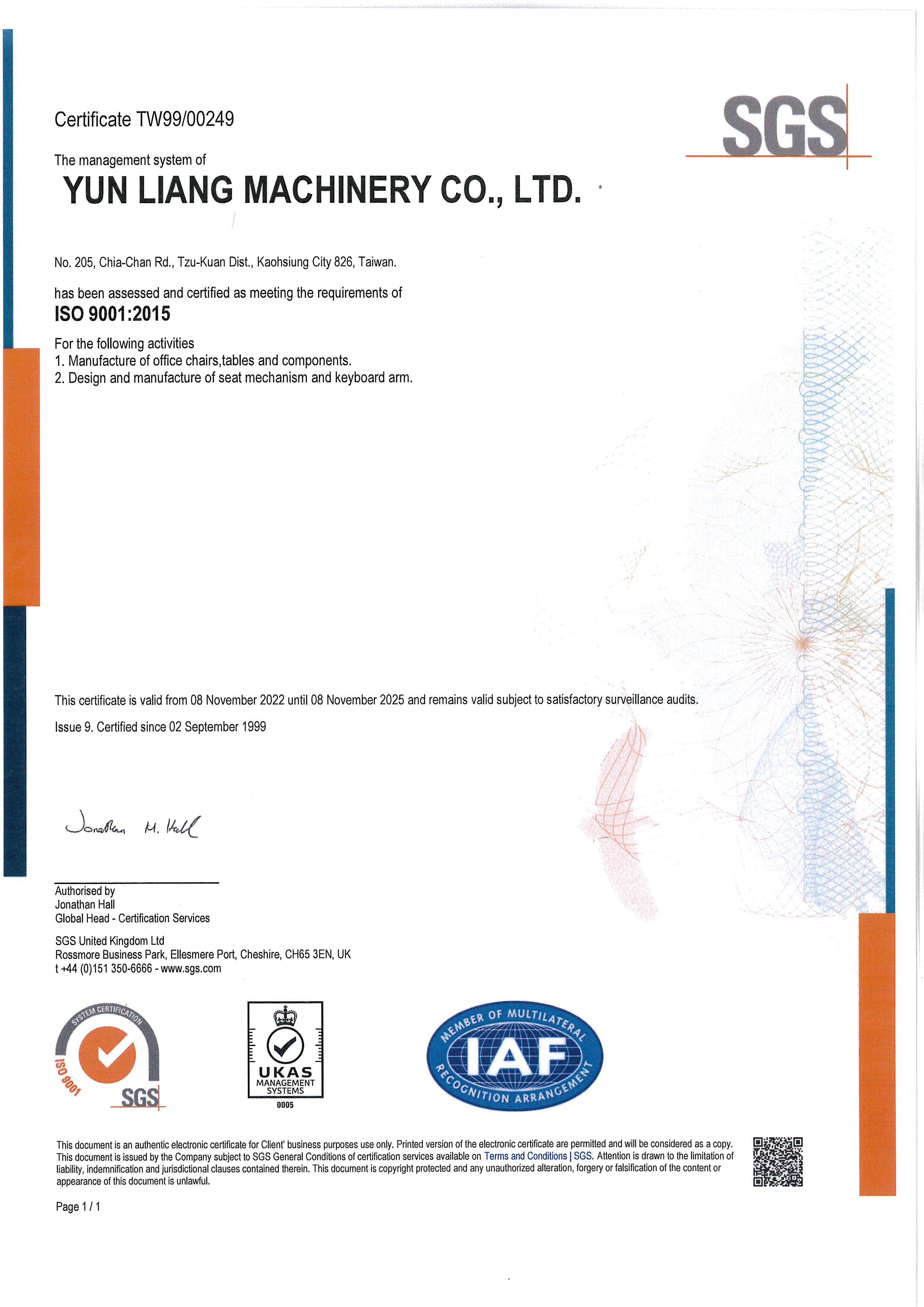 ISO 9001 2015 vaile 2019.11.8-01-yunliang-INGICA